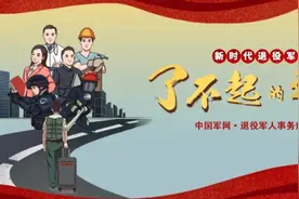 心目中英雄的样子图片