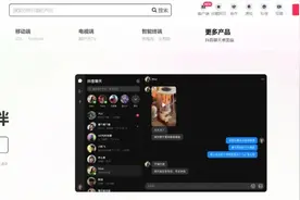 抖音上线聊天软件图片
