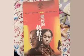 天道无亲，唯人自助图片