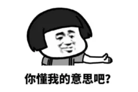 教授对你说That's quite good，你以为是在夸你？太天真…...图片