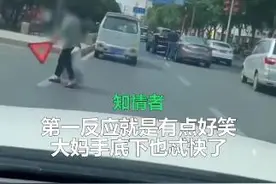 汽车追尾车主正在沟通，大妈径直拿走三脚架图片