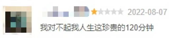 开局就赤身肉搏，这“抗疫神片”突破底线，耗资过亿只配五星差评