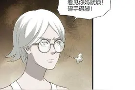 人性漫画：《假装怀孕的女孩》图片
