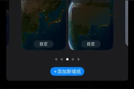 iPhone 14 pro Max待机耗电问题分析和解决建议图片
