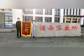 “人民警察，就是牛！”图片