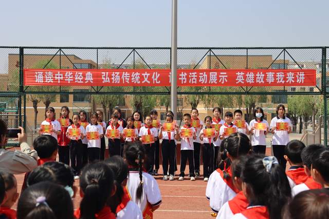 平泉市府前小学开展“阅读 悦享 越成长”校园读书节系列活动(图1)