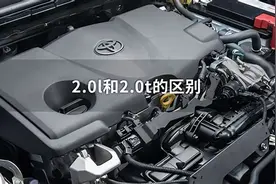 长时间跑高速之后立马熄火会伤发动机吗？带T和L的是否情况一样？图片