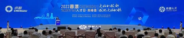全国试点！成都！