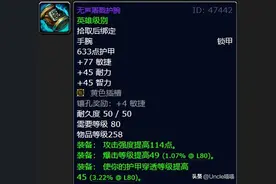 魔兽世界：WLK三阶段猎人必肝极品，第三款狂暴战抢着要！图片