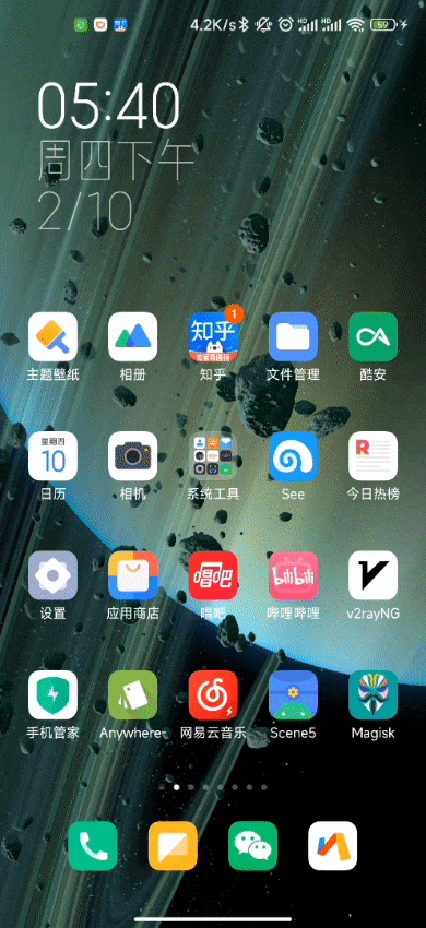 超多阉割！升级MIUI 13后，这些功能彻底没了