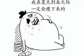 体重秤不准怎么办？不要让它变成减肥路上的绊脚石图片