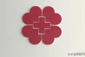 捐款能返现？吉林省红十字会发表声明：假的图片