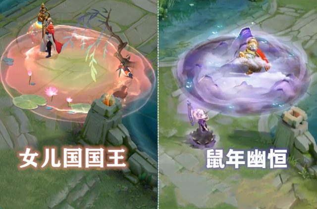 甄姬女儿国国王值不值得买，技能特效VS游园惊梦，品质一目了然