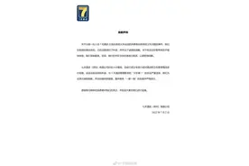 7天酒店曝卫生问题：在唱衰经济型酒店时代，其"下沉战略"能奏效吗？图片