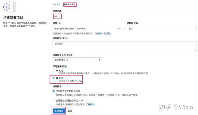 picgo + gitlab/jihulab 搭建国内可流畅访问的图床和视频床