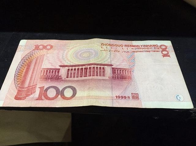 一百元人民币什么时候发行的（100元纸币报价8万元）