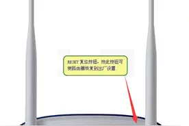 路由器密码忘记后找回的思路图片