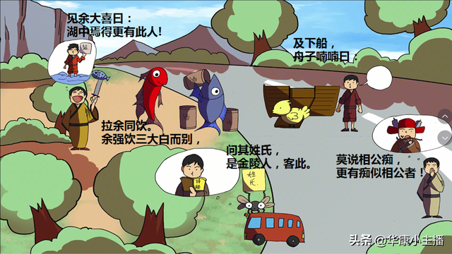 初中必背文言文：张岱《湖心亭看雪》原文译文赏析 康爸诵读视频