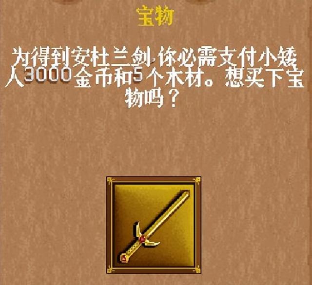 英雄无敌2与3 精灵族 妖精 矮人 小精灵的演变