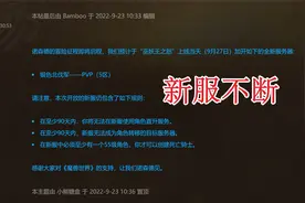 魔兽WLK：草药价格巨降，时光徽章大跳水，新服成罪魁祸首？图片