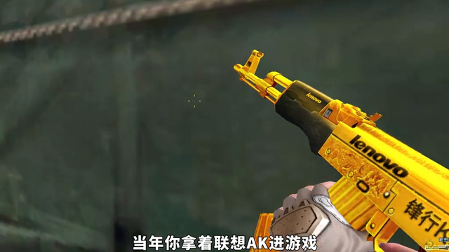 穿越火线：曾经的土豪专属武器，2009年的氪金天花板