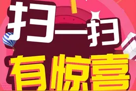拿了一个免费杯子，竟然赔进去5万多！图片