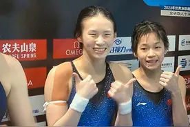 7连败！全红婵失误炸鱼无缘复仇，陈芋汐跳出8个10分，成就双冠王图片