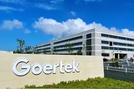 歌尔股份董事长姜滨是潍坊首富财富被指460亿 减持不少股份图片