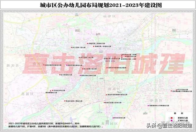 洛阳外国语学校新校区选址中州路!紧邻一号线地铁口