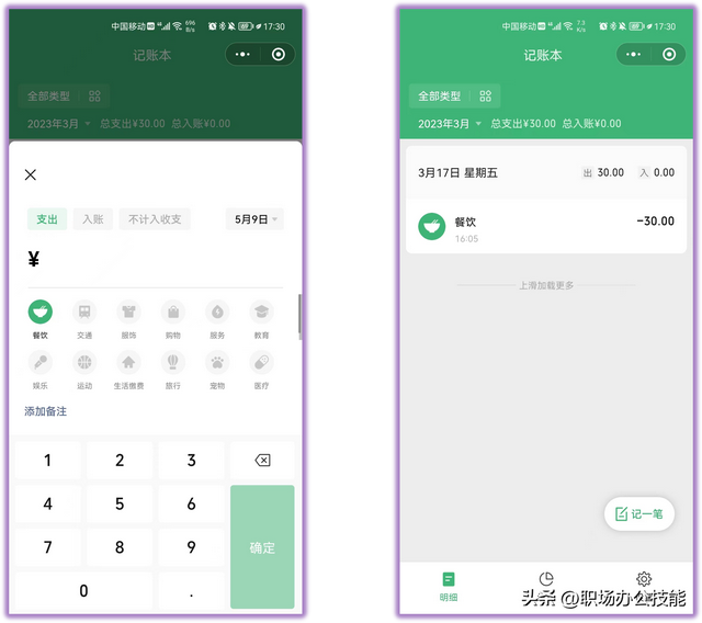 7个啧啧称赞的微信小程序,免费且实用,还请大家悄悄使用
