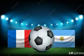 国力世界杯：法国VS阿根廷的经济与军事实力对比，看看谁更强图片