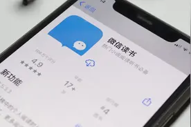 微信读书重度用户的5年使用心得图片