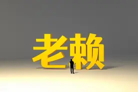 欠钱不还如何应对、以及讨债图片