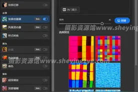 无需魔法使用PS创成式填充！最新PS2023 24.7 2205 AI稳定版[S1271]图片