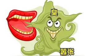 嘴巴臭的人，基本胃都不好，问题的“根源”找到了，医生教你解决图片