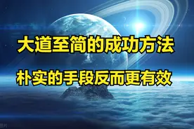 伤害你的不是对方的绝情，而是你心存幻想的天真图片