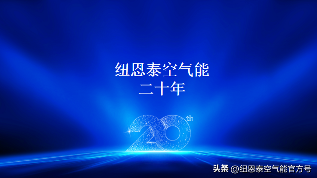 空气能十大品牌代理加盟?空气能招商加盟哪家好?五因素10大品牌