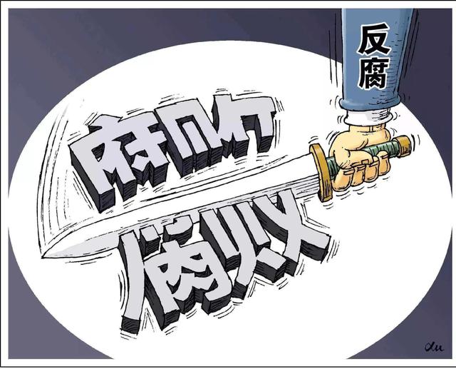 一星期内，江苏省8名干部被查处！反腐力度非常大！