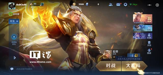 卸载了也能玩，腾讯《王者荣耀》小游戏上线