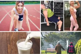 如何判断一个人是否衰老？两个标准最可靠：看步态、听足音。图片