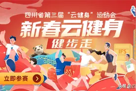 参加健步走比赛的朋友们赚翻了！教你这4招让你“走着瘦”！图片