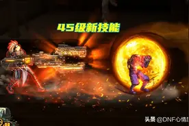 DNF：红眼剑魂加强了！7.27职业平衡，3个技能重做，11个数据增强图片