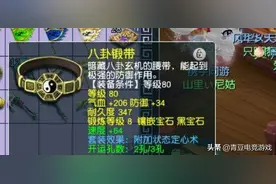 梦幻西游：狮驼、龙宫的奇葩技能至今未改，大唐的反间计形同虚设图片