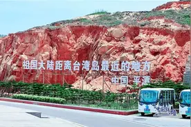 祖国大陆离台湾最近的地方，平潭在哪儿图片