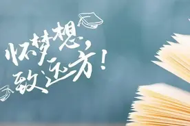 异地高考其实不难解决！关键是公平##2023两会热议#图片
