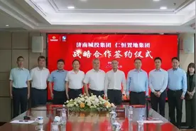 从济南第二批次土地推介手册，看未来楼市的五大悬念图片