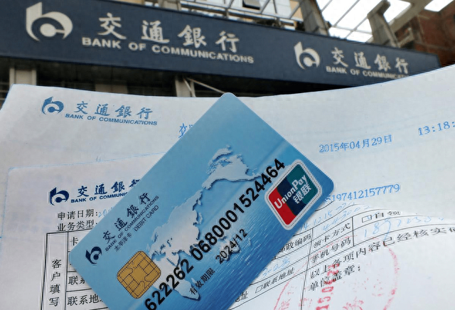 什么是储蓄卡，储蓄卡信用卡的区别 配图01