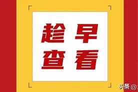 2024年海淀区非京籍幼升小家长必看：入学全年大事件当下需了解图片