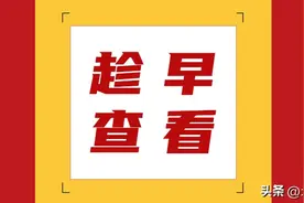 2024年海淀区非京籍幼升小家长必看：入学全年大事件当下需了解图片