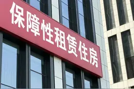 注意！西安这处保障性租赁住房开始报名了图片